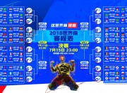 开云2026-救赎之战！奥亚尔萨瓦尔射落法兰西，曼城铁蹄踏碎高卢荣耀